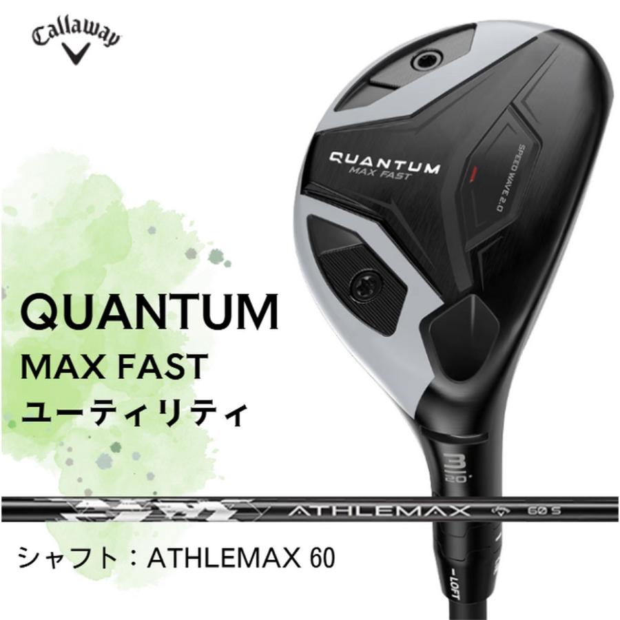 ※6月5日まで　【新品未使用】QUANTUM MAX FAST 5U U5 送料無料【新品】キャロウェイ QUANTUM MAX FAST（クアンタム