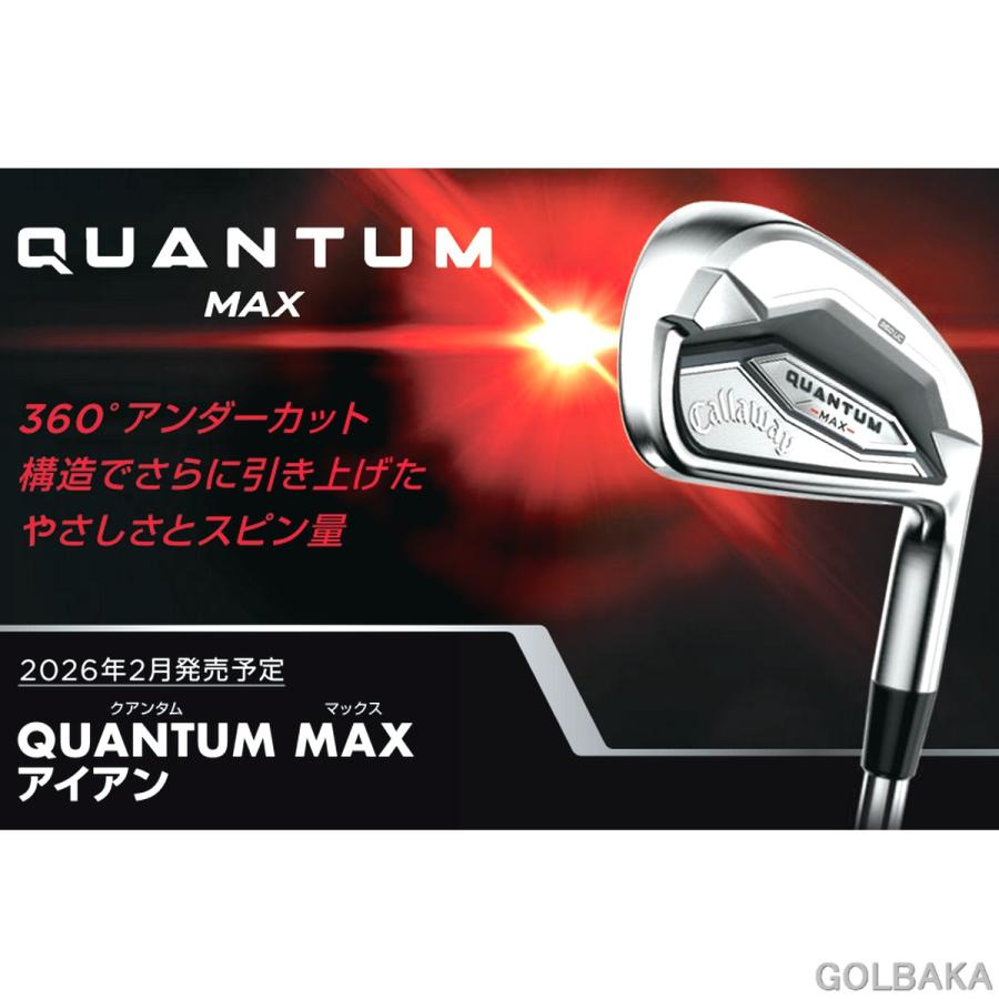送料無料【新品】【レフティ】キャロウェイQUANTUM MAX（クアンタム