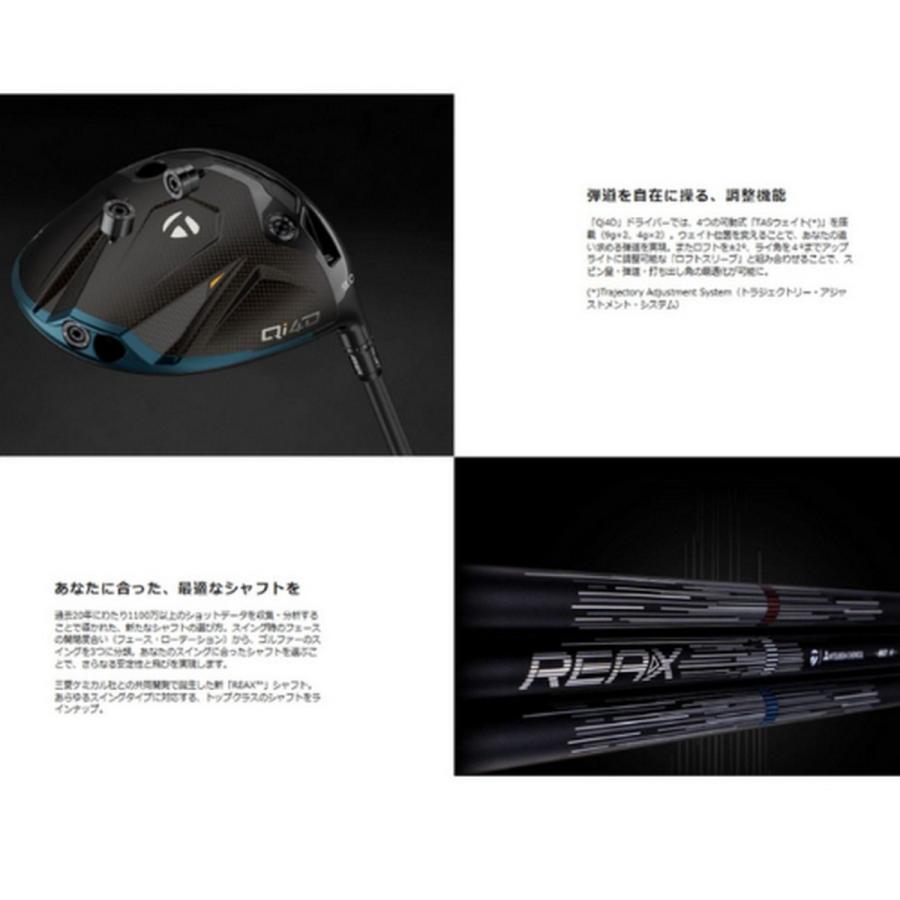 送料無料】【新品】【レフティ/左利き用】テーラーメイド Qi4D