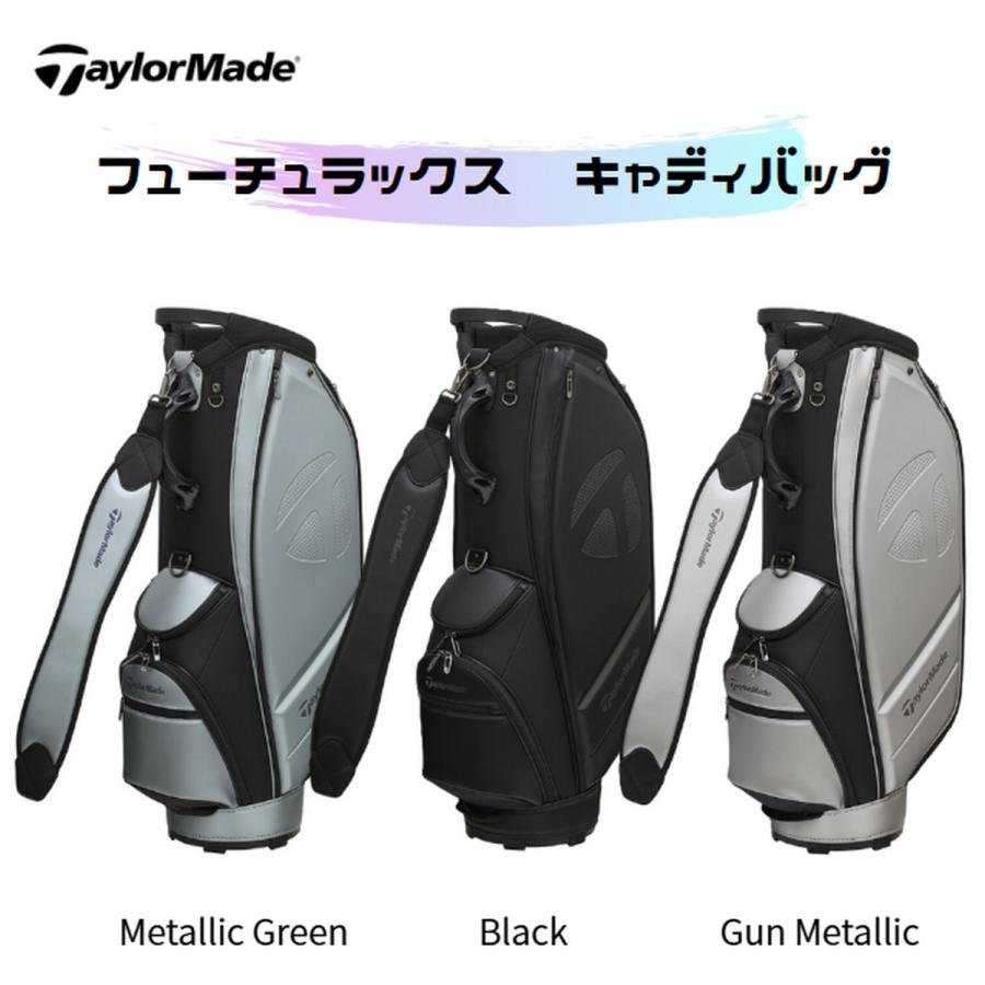 刻印未対応【新品】テーラーメイド フューチュラックス キャディバッグ