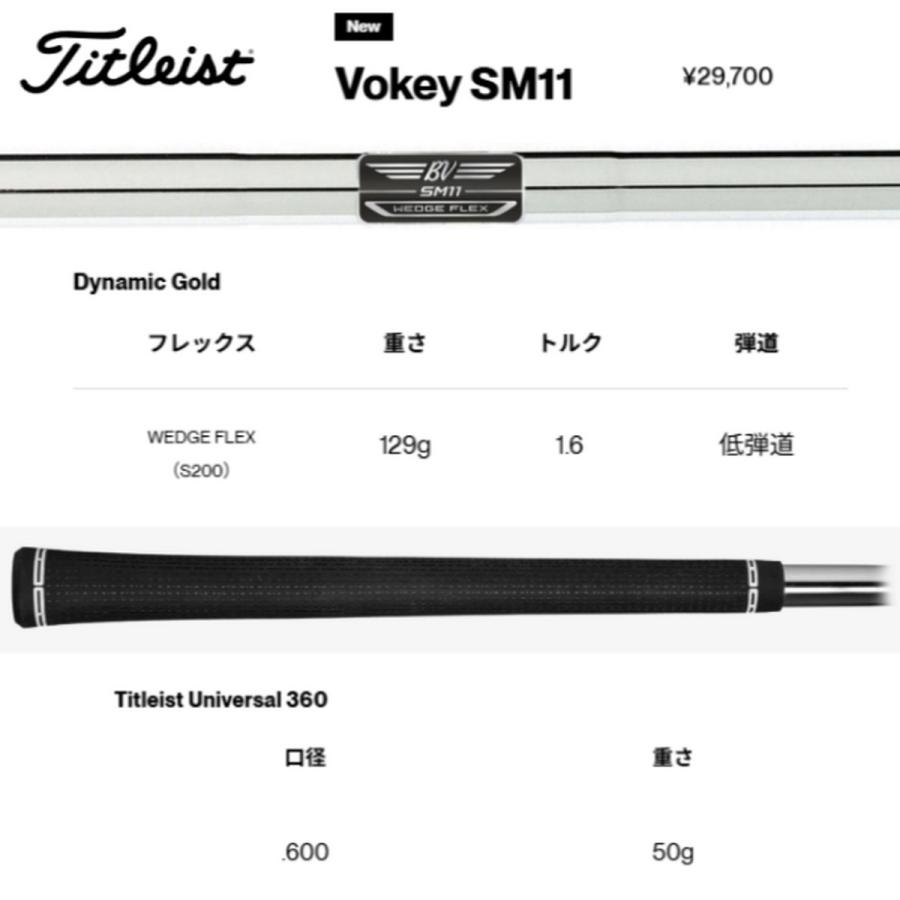 新品】タイトリスト 26' ボーケイ SM11 ウェッジ ダイナミックゴールド