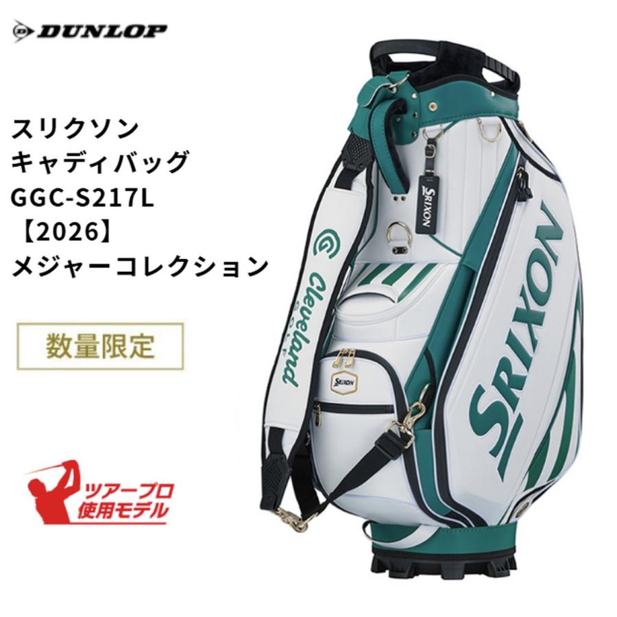 刻印対応 【新品】【メンズ】ダンロップ スリクソンキャディバッグ GGC