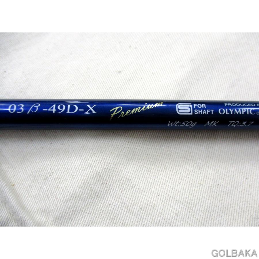 中古】C：【シャフトのみ】オリムピックDERAMAX 03βPremium 49D /X