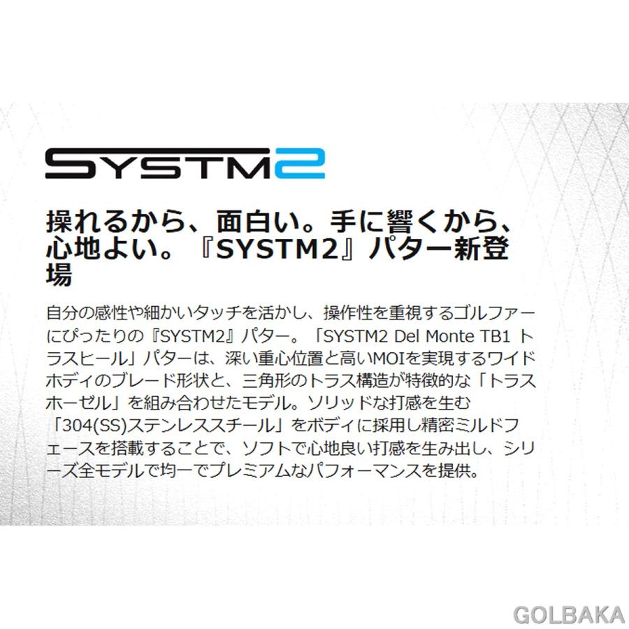 【新品】仕立て屋御手伝いさんSYSTM2 デル モンテ 結核症1 トラスヒールパター 屋根裏部屋3.5° KBS STEPPED CHROME