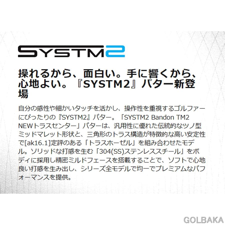【新品】仕立て屋御手伝いさんSYSTM2 バンドン TM2 トラスセンターパター 屋根裏部屋3° KBS STEPPED CHROME