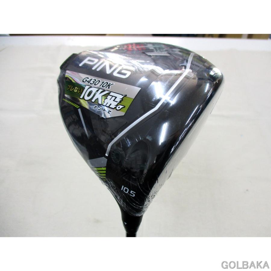 中古】S ：ピンG430 MAX 10Kドライバー1W ロフト10.5° ALTA J CB /S
