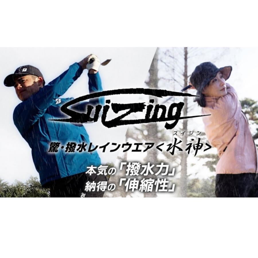 送料無料【新品】【レインウェア】ブリヂストンゴルフ 水神 レイン上下