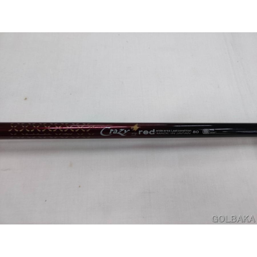 中古】BC：【シャフトのみ】クレイジー レッド 80 7.4 長さ43.25インチ