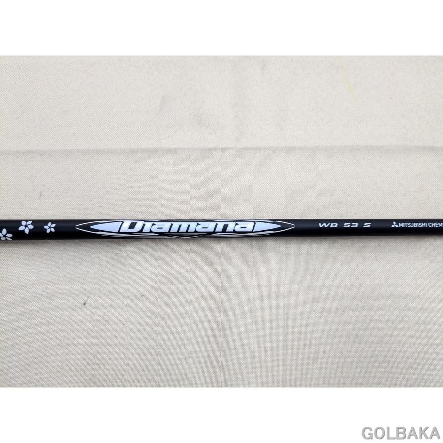 U10】【中古】BC： 【シャフトのみ】ミツビシケミカル 