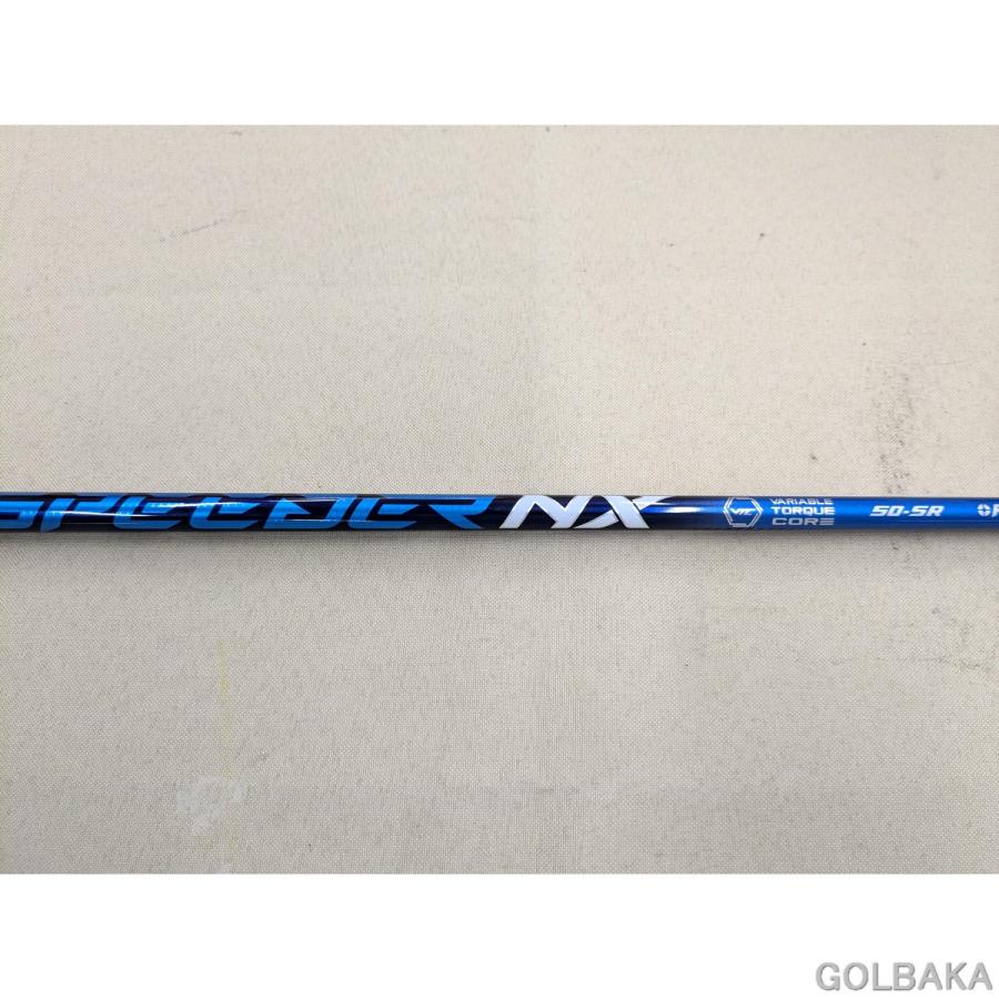 中古】BC： 【シャフトのみ】フジクラシャフト スピーダーNX ブルー 50 