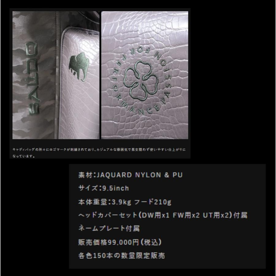 刻印未対応【中古】S【未使用品】バルド サファリ スタンドキャディ