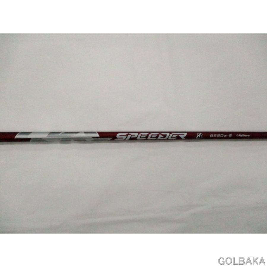 中古】BC：ブリヂストンBX2 HTドライバー1w ロフト9.5° フジクラ 