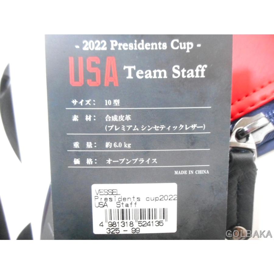 刻印対応【新品】 【メンズ】 VESSEL/ベゼル PRESIDENTS CUP