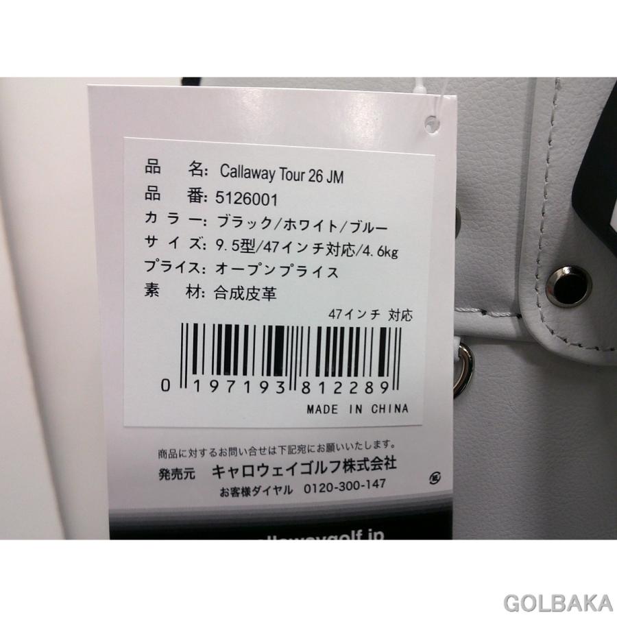 S】刻印未対応【新品】キャロウェイキャディバッグ 5126001 カラー