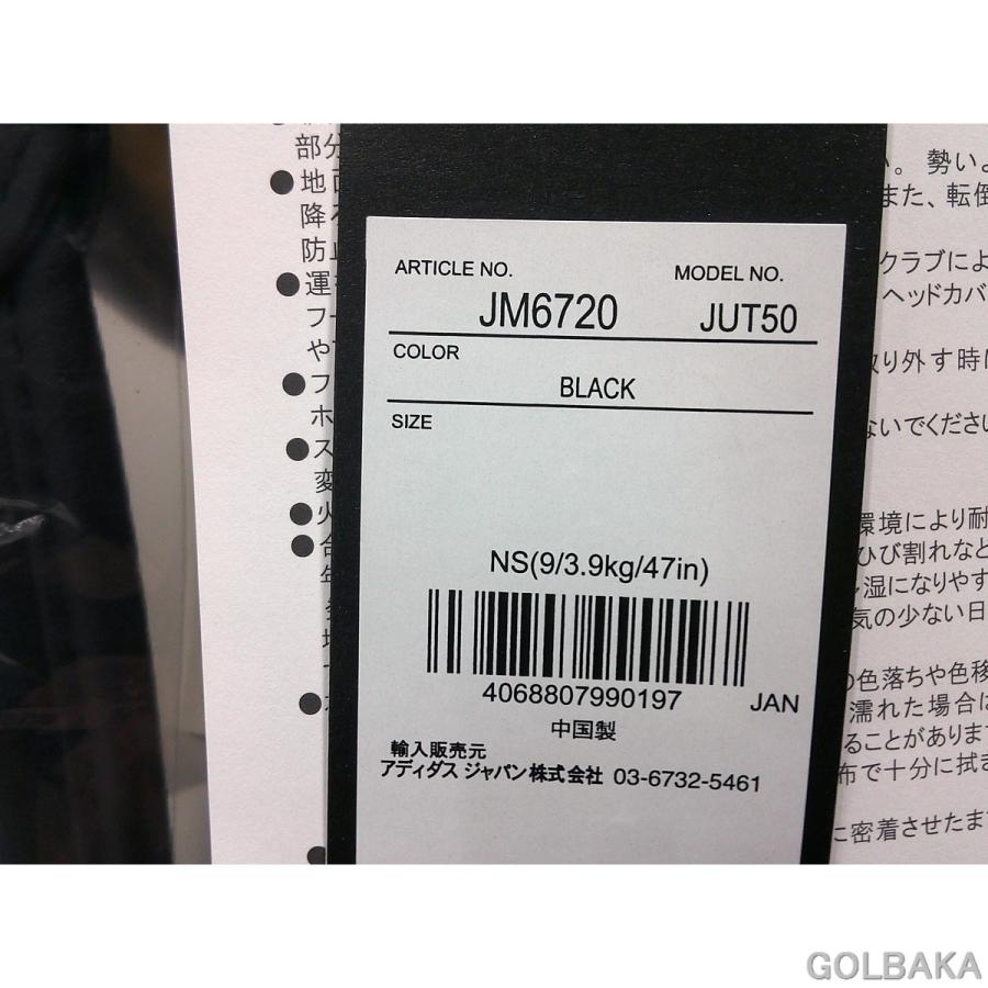 刻印対応 【新品】アディダスキャディバッグ JM6720 カラー：ブラック