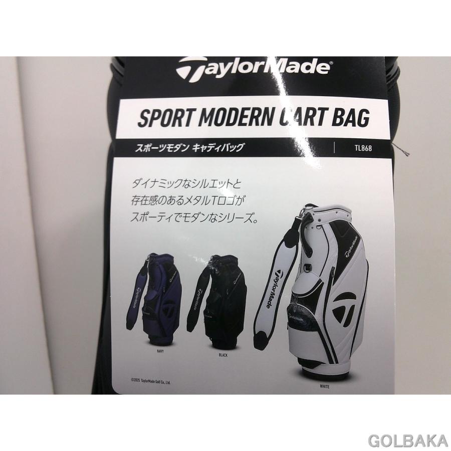 刻印未対応【新品】テーラーメイドキャディバッグ TL868 カラー