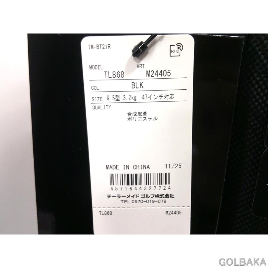 刻印未対応【新品】テーラーメイドキャディバッグ TL868 カラー