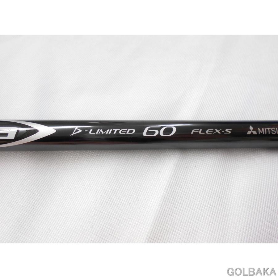 中古】BC： 【シャフトのみ】三菱ケミカル ディアマナ Dリミテッド 60 
