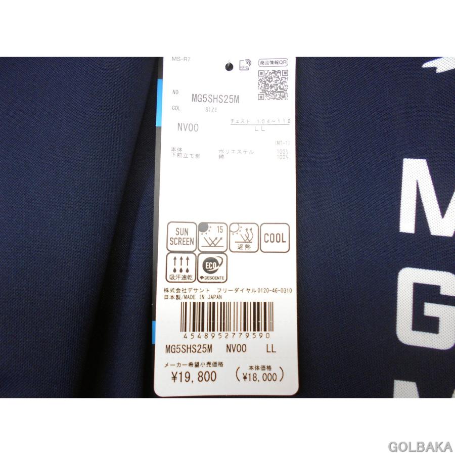 送料無料【25S】【新品】マンシングウェア半袖ポロシャツMG5SHS25M
