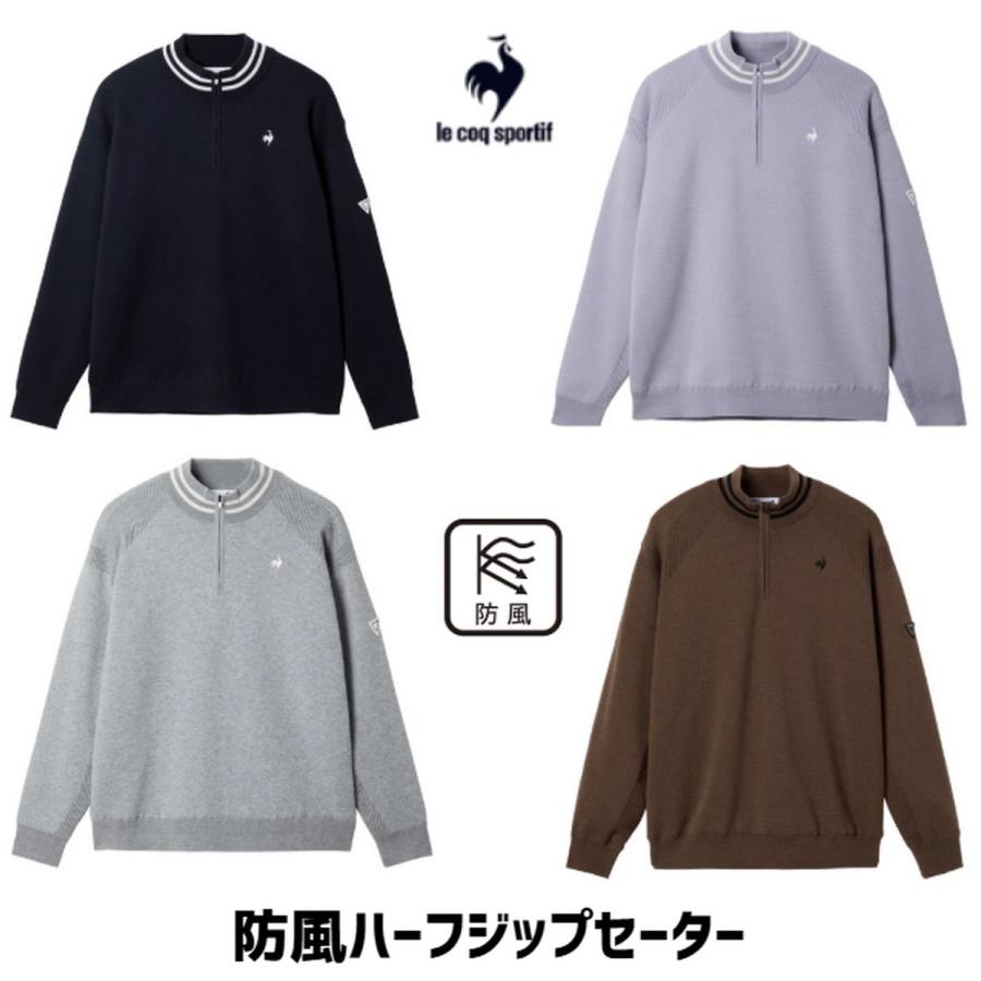 送料無料【新品】ルコック長袖ハーフジップセーターLG5FST81M【ゴルフ