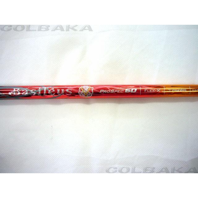 中古】C：【シャフトのみ】トライファス バシレウス レジーロ2 60/X 長 