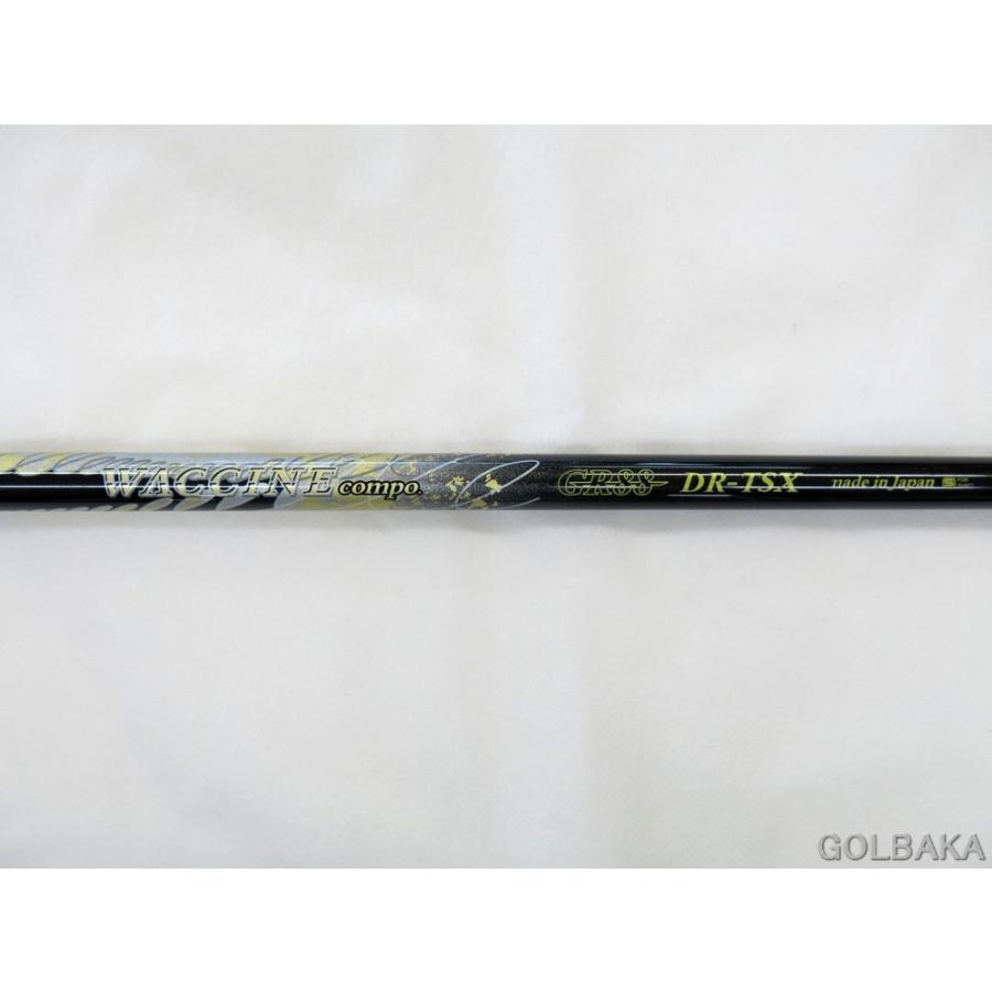 ワクチンコンポ GR88 DR-TX テーラースリーブ付 ドライバーシャフト