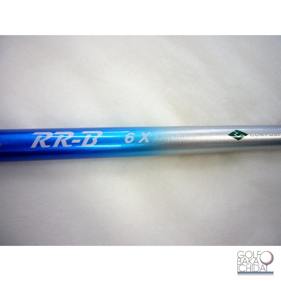 FireExpress HR6X 1W用 【公式通販】