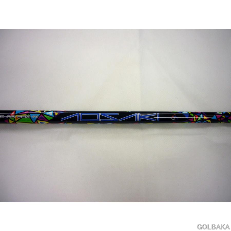 その他 AoSaki AOSAKI | Threering