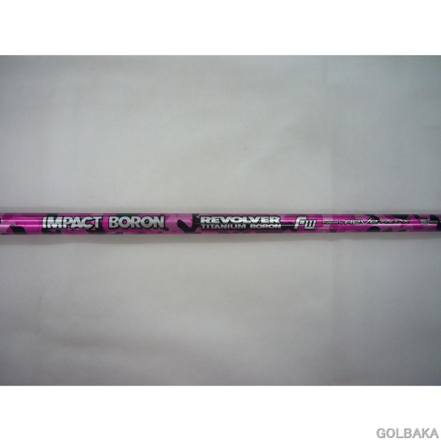 中古】B：【シャフトのみ】レーヴインパクトボロン リボルバー FW/X