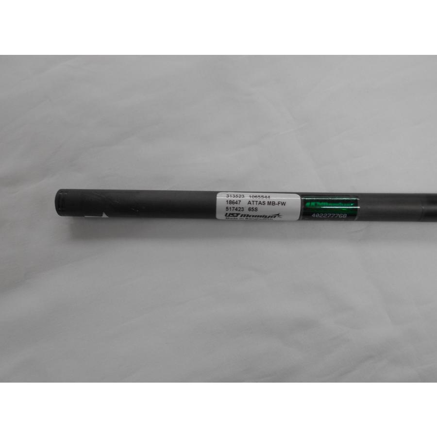 maybeeです。 ATTAS MB FW 65S シャフト USTマミヤ アッタス MB-FW 65 フェアウェイウッド用