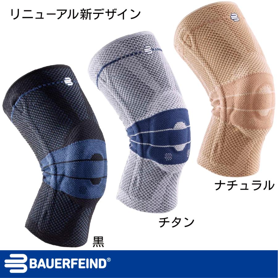 Bauerfeind 膝サポーター ゲニュトレイン バウアーファインド