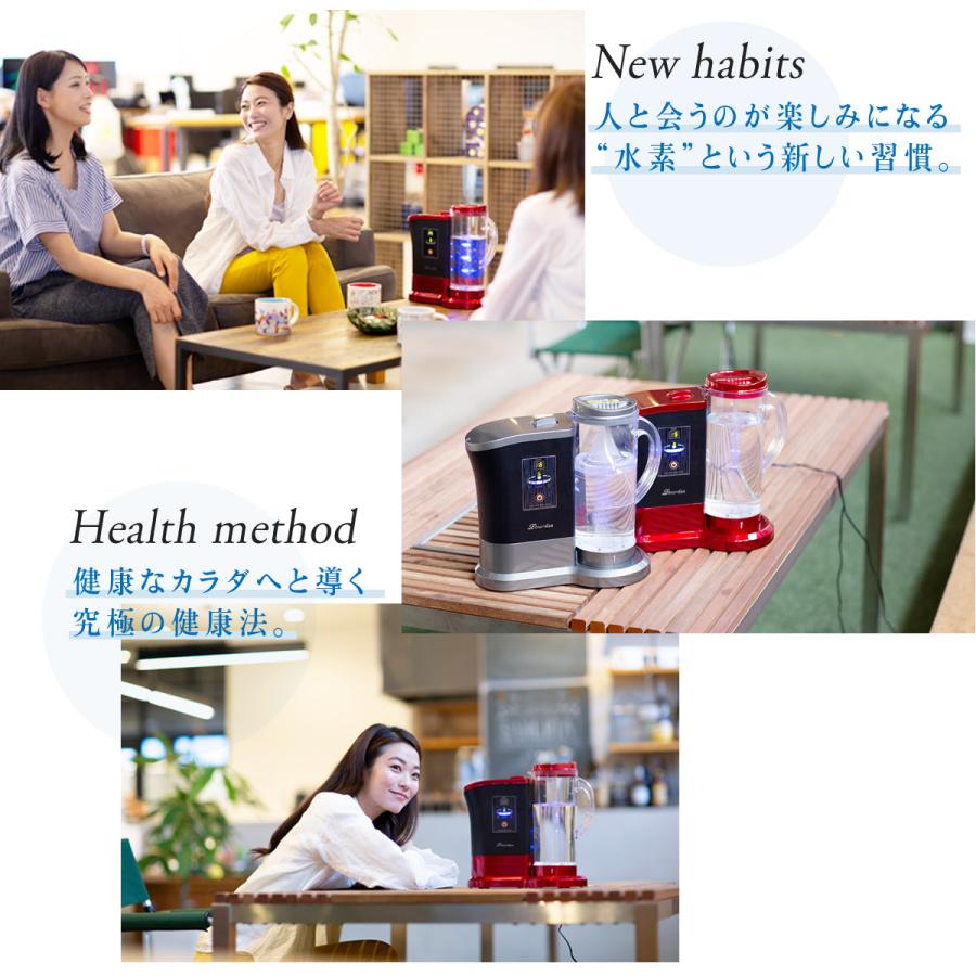 水素水サーバー ルルド・プレミアム Lourdes 吸引セット＆特典