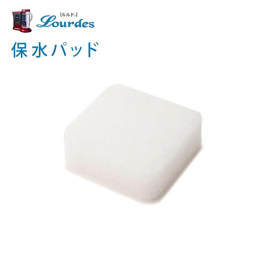 【chanchan】ルルド水素水生成器、カートリッジ、保水パッド新品 正規販売代理店・特典付 水素水生成器 ルルドプレミアム1.8L吸入器