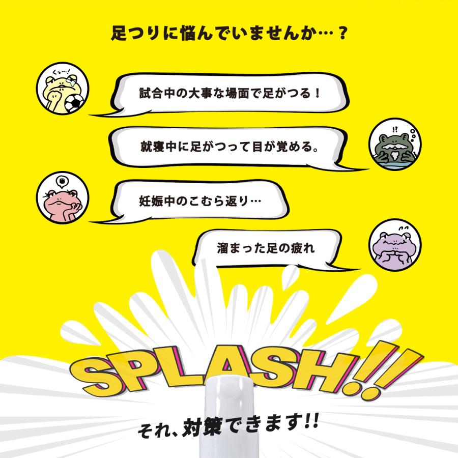 ケイレン対策 マグネシウムスプレー ツルノーニ スポーツ こむら返り |  | 02