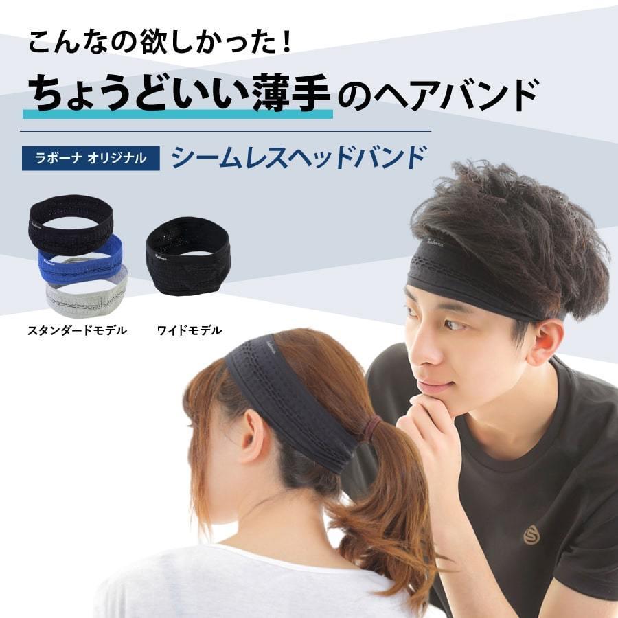 やられねヘアバンド やられねヘアバンド アクセサリー｜ヘッドバンド – 846YAJIRO