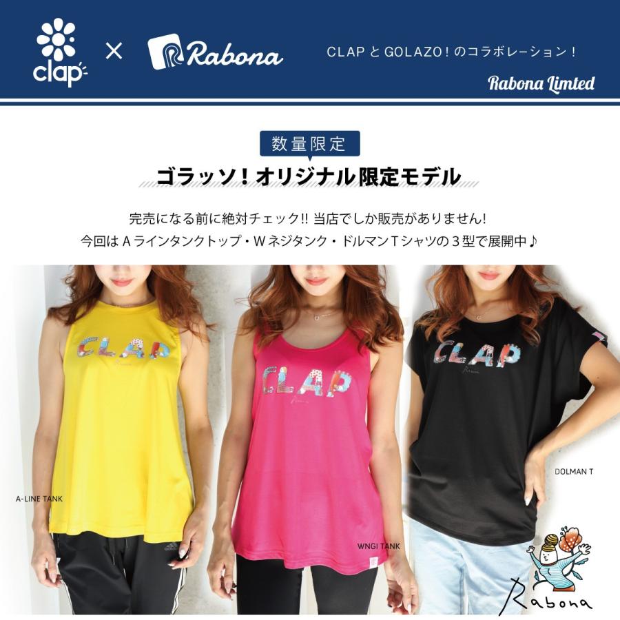 Clap クラップ Rabona Limted ラボーナリミテッド Dolman Tシャツ ゴラッソ オリジナル 限定モデル ドルマンtシャツ ゴラッソだけの特別デザイン So Bk ゴラッソ Yahoo店 通販 Yahoo ショッピング