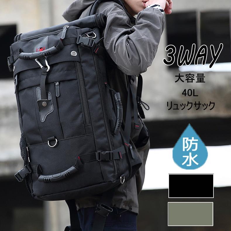 リュックサックメンズ バッグメンズ 大容量 3way 40l 防水 リュック 多機能 登山 ボックス 通気鞄 かばん アウトドア Qk09 ローバルワークスストア 通販 Yahoo ショッピング