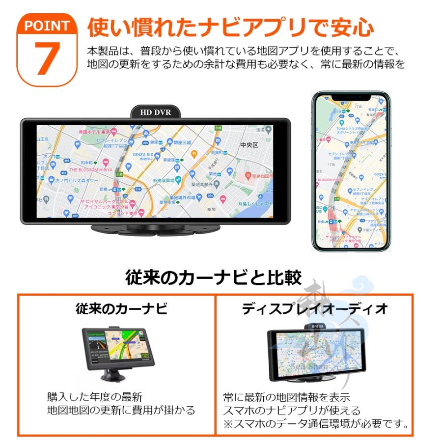 CarPlay オンダッシュモニター ドライブレコーダー 前後 フロントモニター 分離式 10.26インチ バックモニター 車載用 モニター カー ディスプレイ カーナビ CarPlay