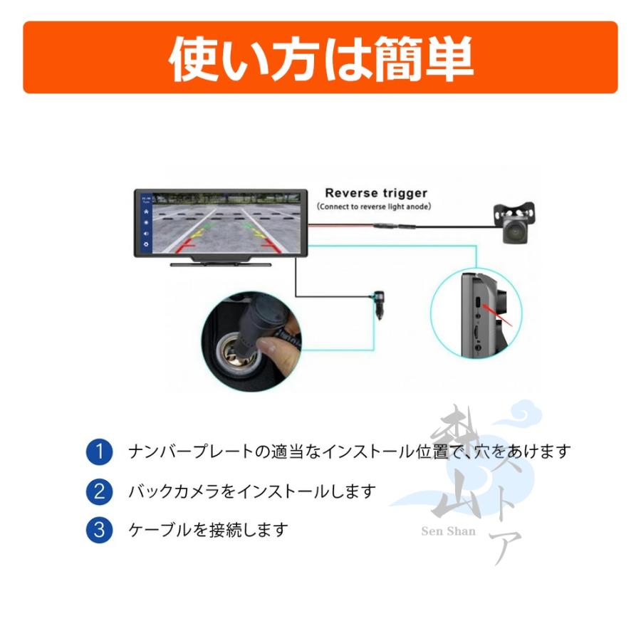 CarPlay オンダッシュモニター ドライブレコーダー 前後 フロントモニター 分離式 10.26インチ バックモニター 車載用 モニター カー ディスプレイ カーナビ CarPlay