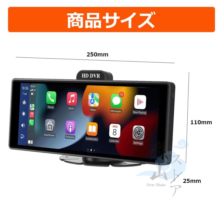 CarPlay オンダッシュモニター ドライブレコーダー 前後 フロントモニター 分離式 10.26インチ バックモニター 車載用 モニター カー ディスプレイ カーナビ CarPlay