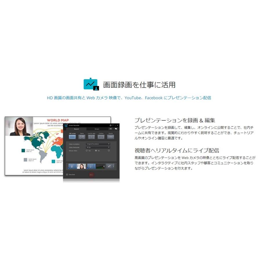 Screen Recorder 3 Deluxe スクリーン レコーダー 3 デラックス パッケージ版 通常版 ゲーム ライブ配信 録画 動画 映像 編集 管理 無償バージョンアップ Screenrecorder3deluxe ゴルフィー ヤフー店 通販 Yahoo ショッピング