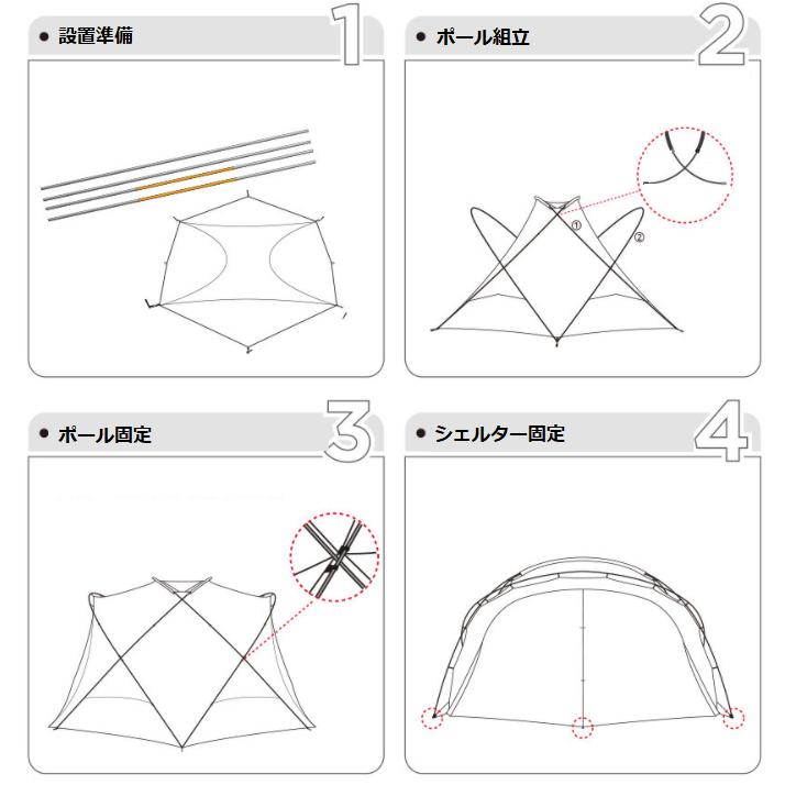 シェルターg用　純正メッシュドア2セット シェルターGメッシュドアセット ミニマルワークス SHELTER G