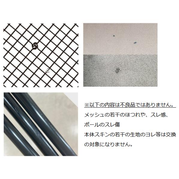 シェルターGメッシュドアセット ミニマルワークス SHELTER G シェルターGメッシュドアセット ミニマルワークス SHELTER G