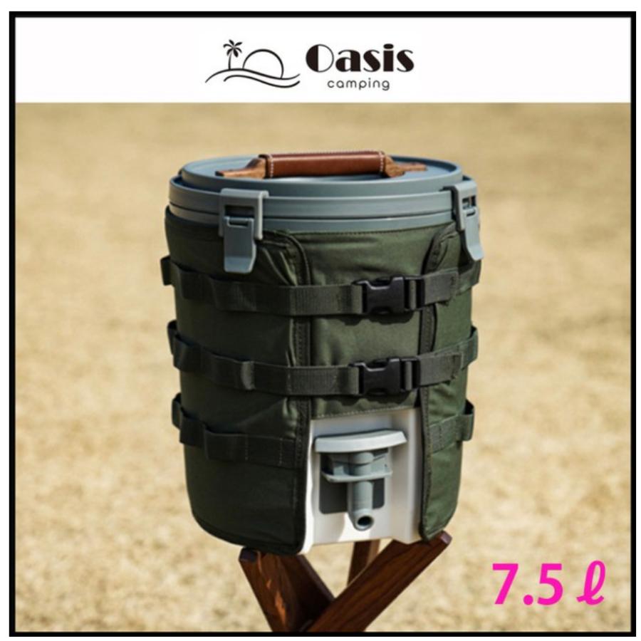 信託 スタンレー 7.5L ウォータージャグ カバー Stanley