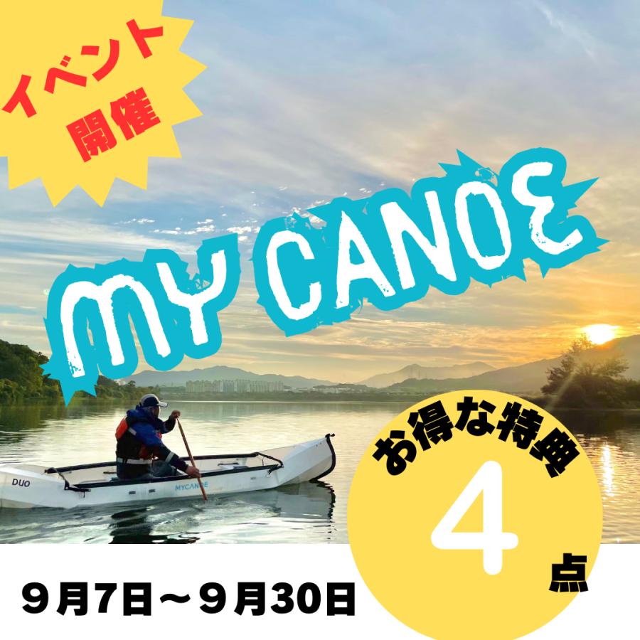 折り畳みカヌー マイカヌー MYCANOE ソロ2 : 000500021 : Outdoor  
