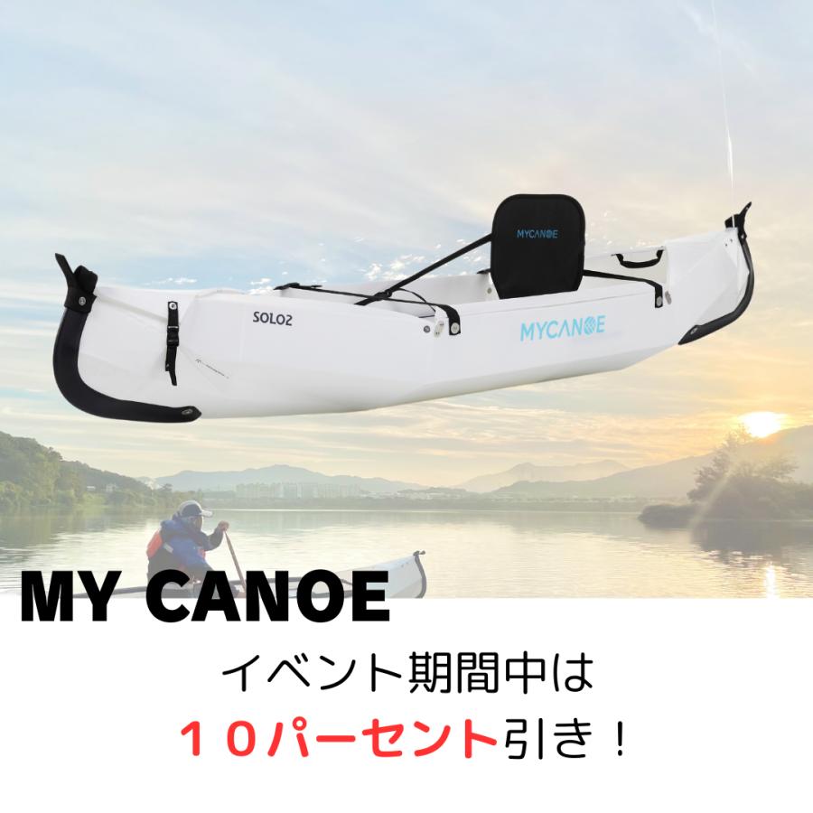 折り畳みカヌー マイカヌー MYCANOE ソロ2 : 000500021 : Outdoor  