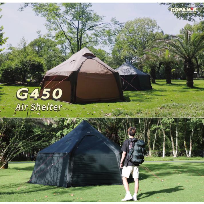 エアーテント AIR SHELTER G450(GOPAMIR) : Outdoor-beans エアーテント AIR SHELTER G450(GOPAMIR) : Outdoor-beans