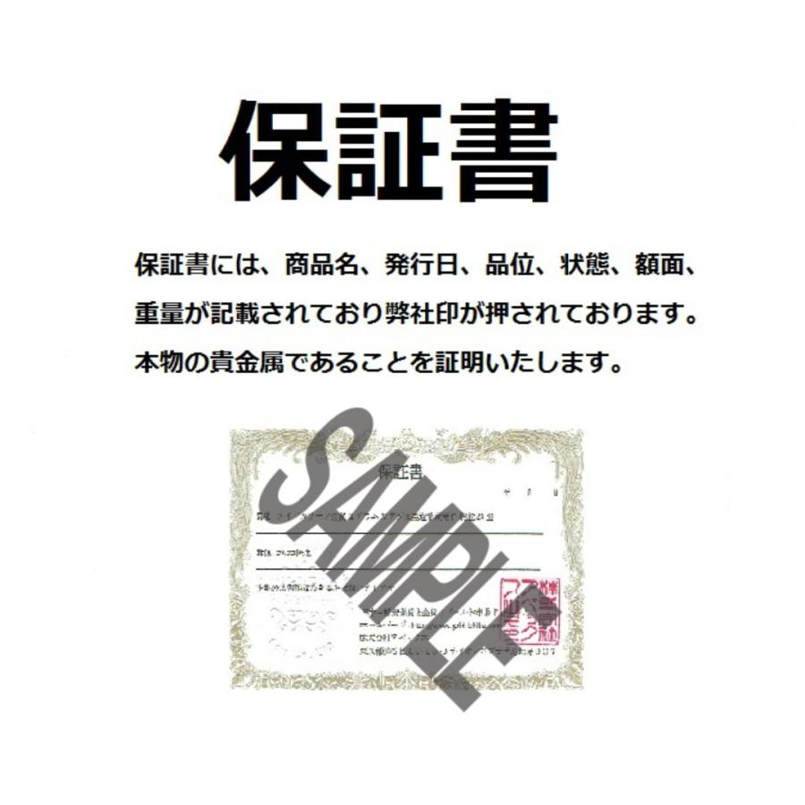 [保証書・カプセル付き] 2024年 (新品) オーストラリア「干支 十二支・辰年 龍年」純銀 1オンス 銀貨｜gold-ichiba｜05