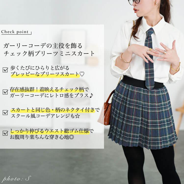 ヨリ サイズ38 M レディース - チェック柄 THE Yon パンツ タータンチェックタックワイドパンツ レディース