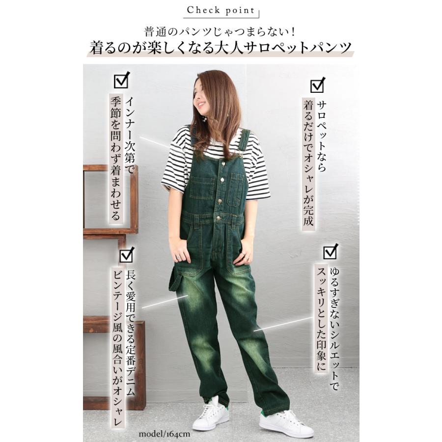 GOLDJAPAN（ゴールドジャパン） 大きいサイズ レディース